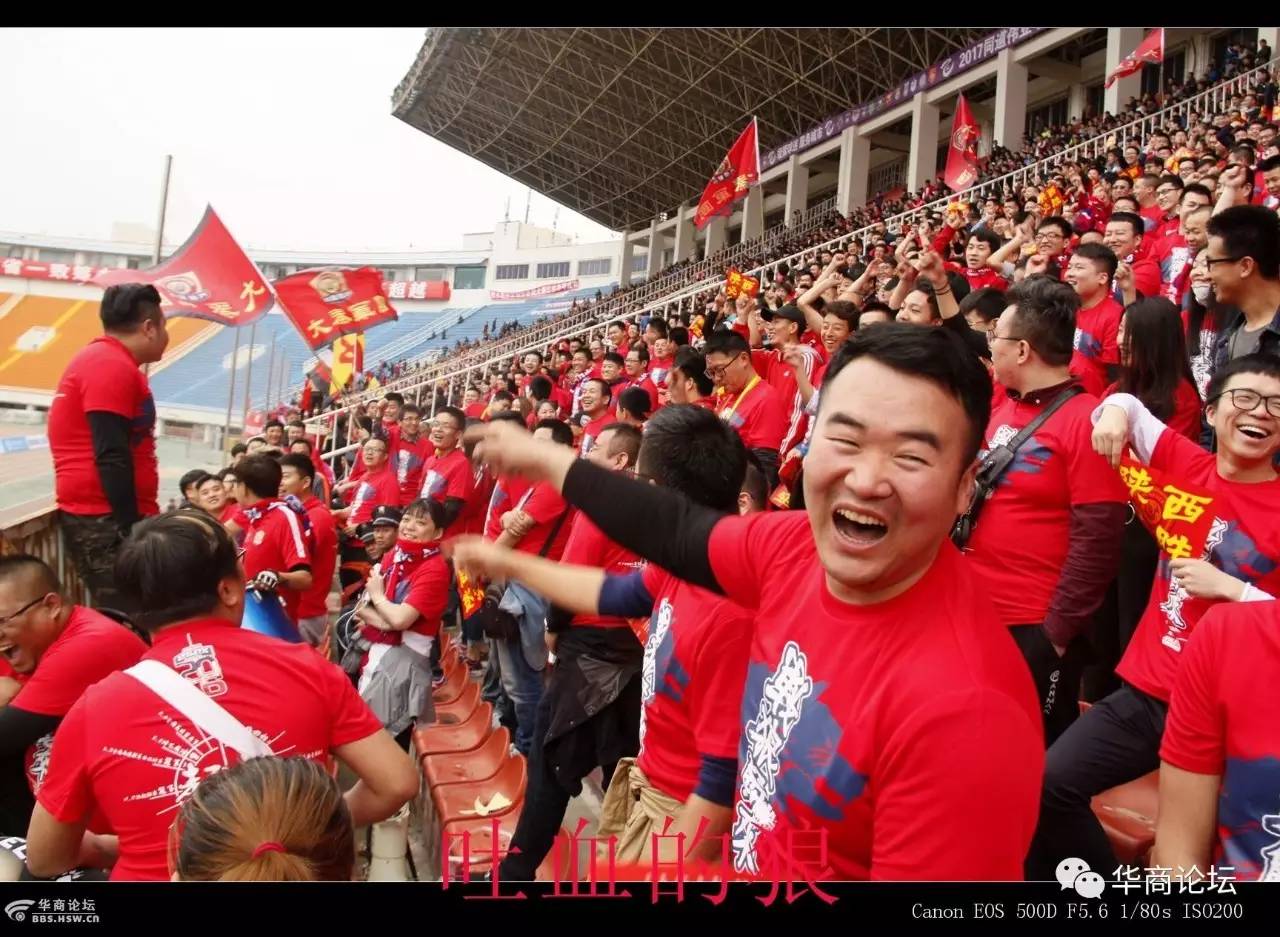 陕西大秦之水足球震撼的场面,最新大秦之水足球俱乐部比赛