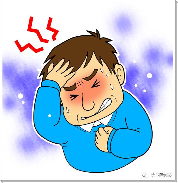 厉害！30分钟解除了同煤许大爷半生的痛！这一招很多人不知道……