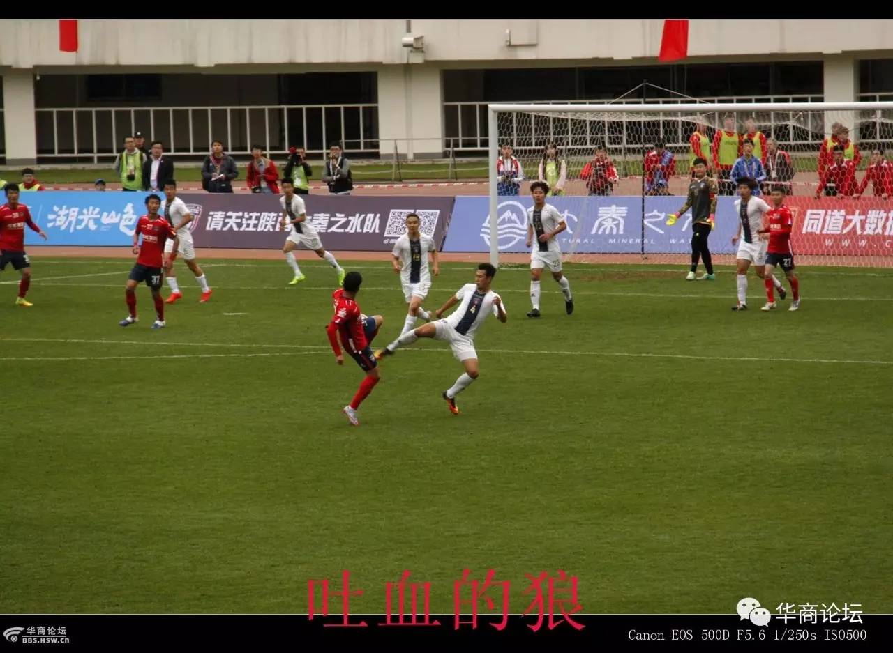 大秦之水最近比赛,陕西大秦之水足球震撼的场面