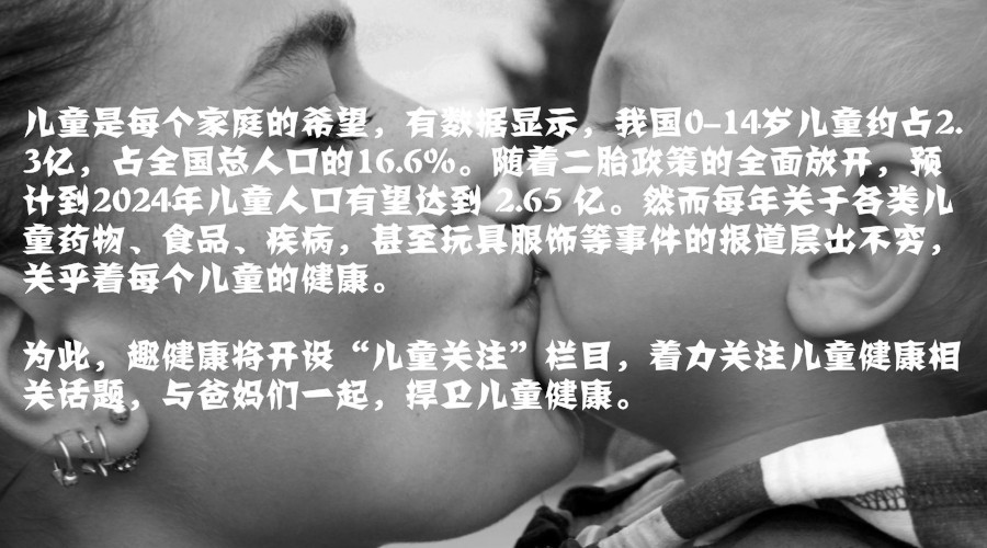 罕见病儿童时期发病,究竟罕见病孩子应该治疗还是放弃