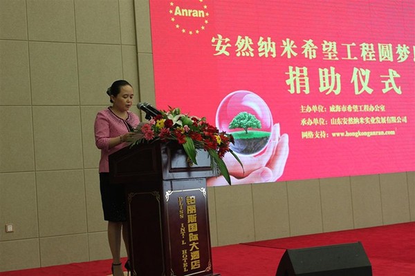 安然纳米与新商业模式,安然纳米简介