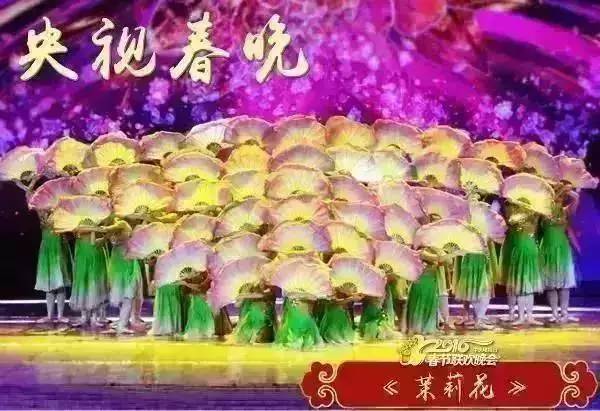 春晚海内外收看创历史新高,春晚传播中国文化