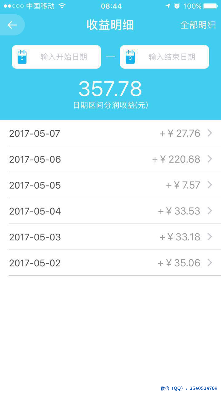 不上班的你还有收入么,你除了上班还有什么副业