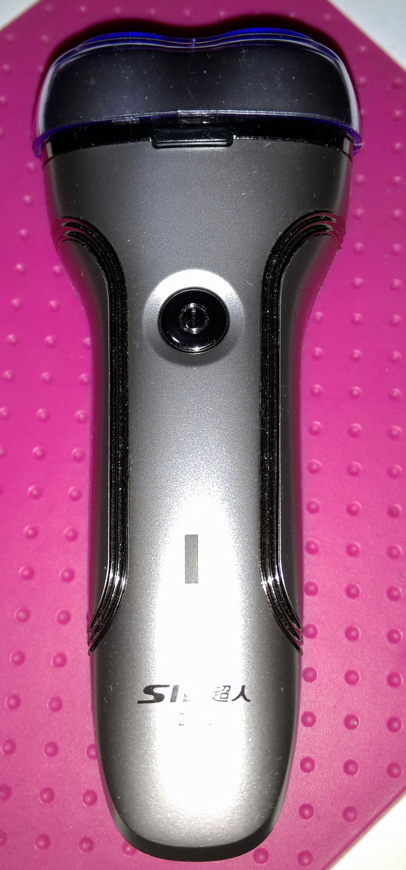 怎样拆超人339剃须刀,sld超人剃须刀安装