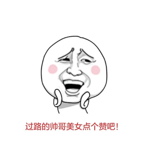 全是抄袭我大CF之喇叭篇