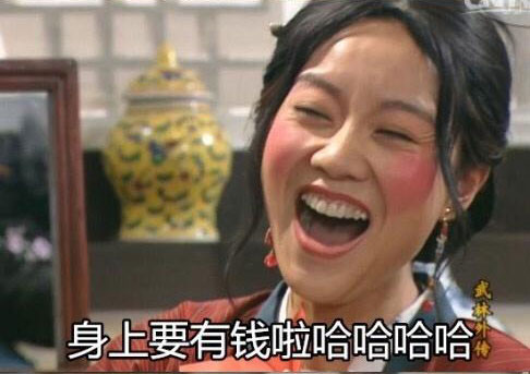 表情包我上班时候在想什么,理想与现实表情包