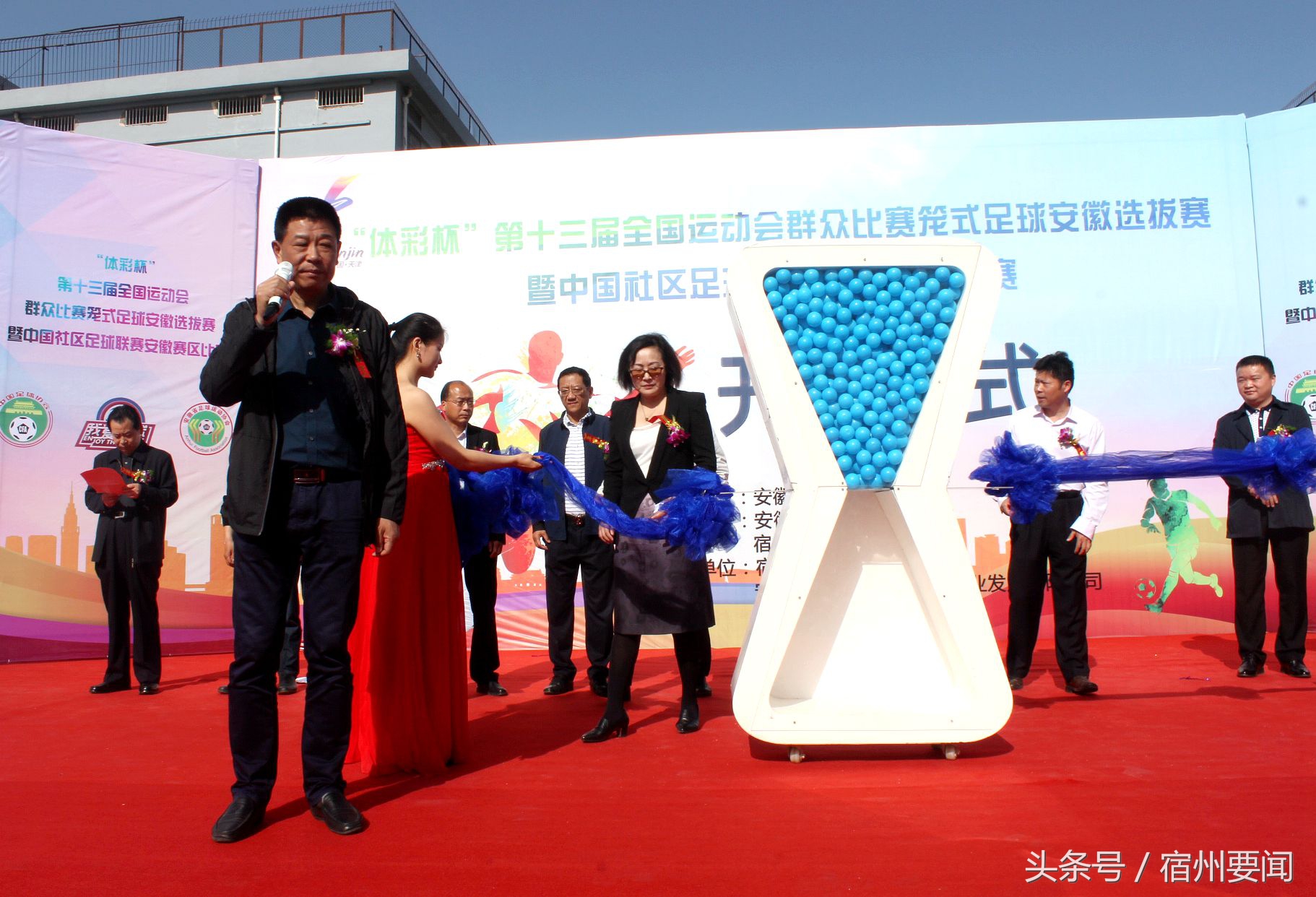 安徽省笼式足球争霸赛合肥,合肥第13届阳光足球比赛地点