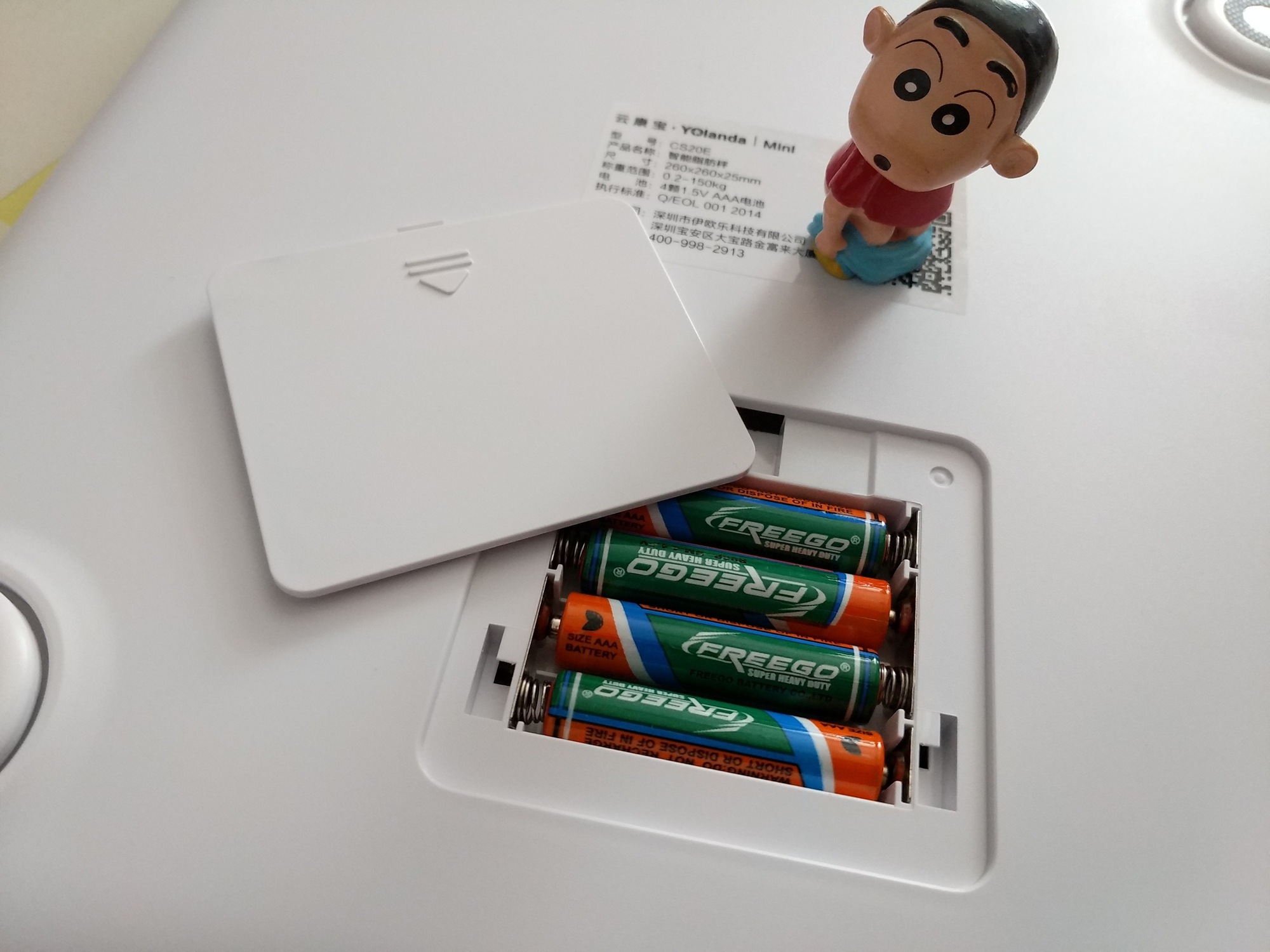 方便携带的yolanda体脂秤,yolanda体脂秤需要校准吗