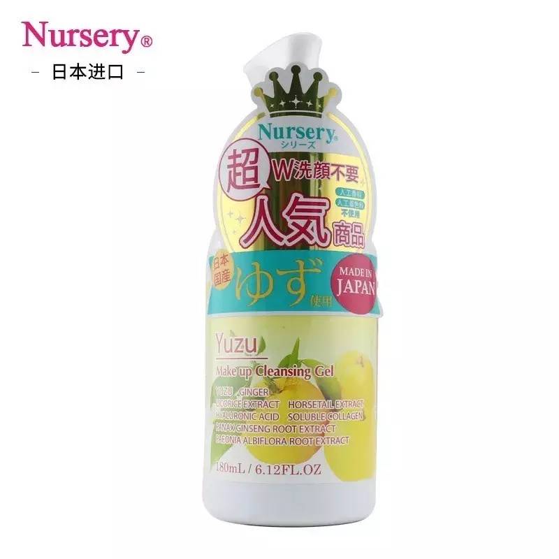 卸妆误区远离烂脸,精致女生如何正确的卸妆