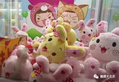 北京抓小物品的娃娃机,北京最火抓娃娃机在哪里