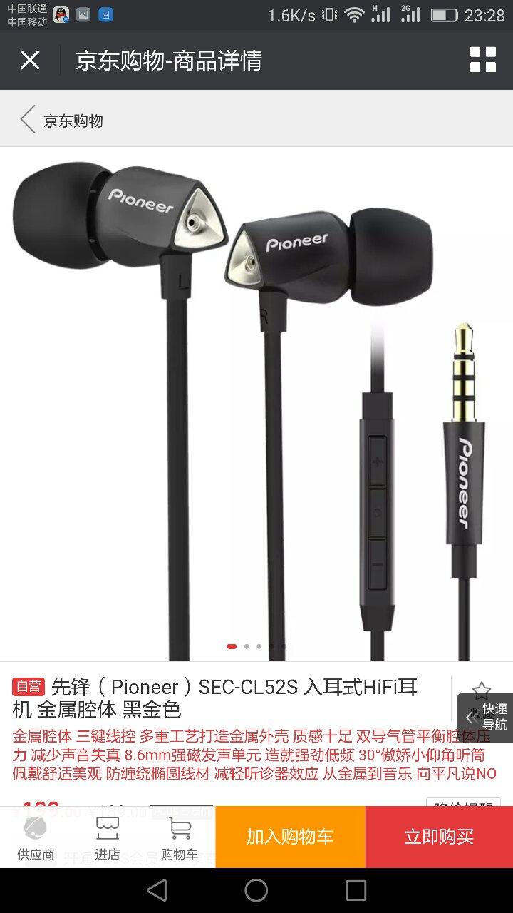 在京东打工怎样,新手小白刚做京东要怎么做