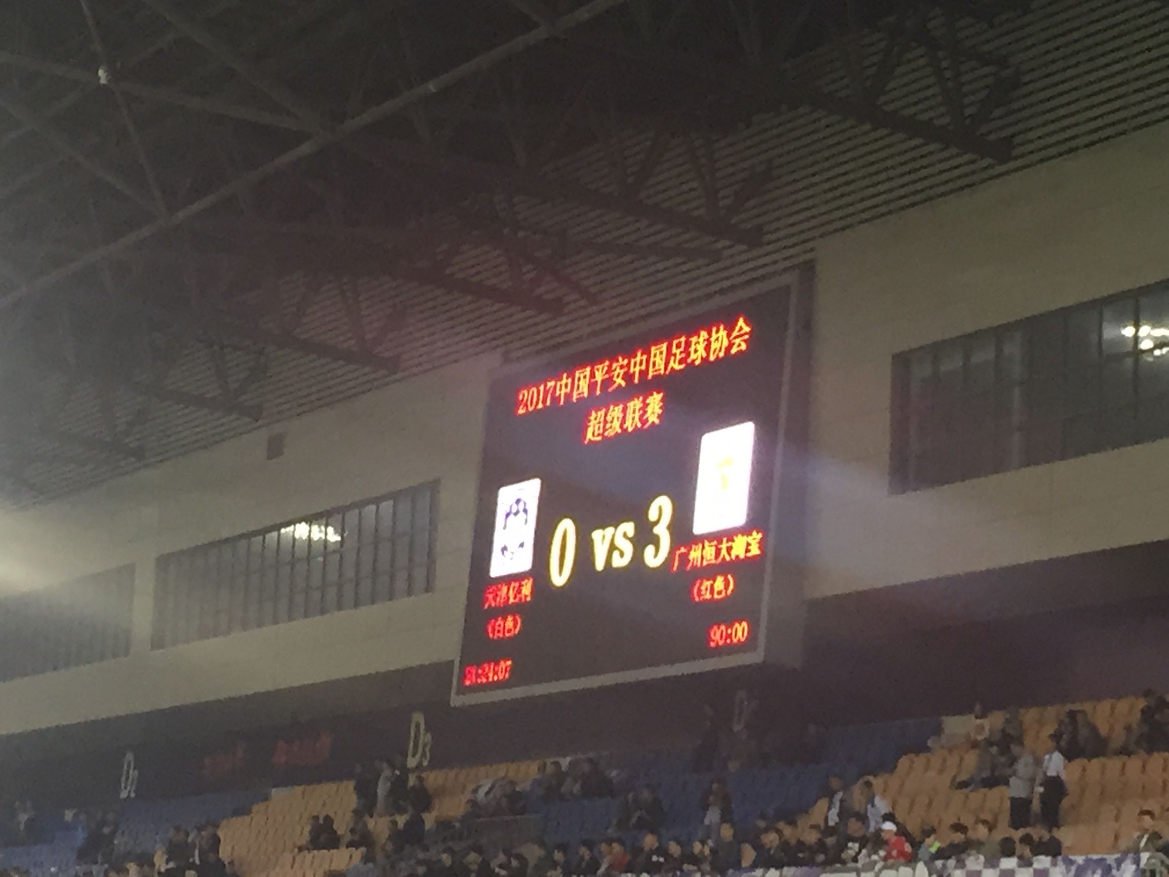 泰达亿利比赛直播,天津泰达亿利vs上海上港直播