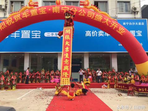 二手车拍卖平台,二手车拍卖平台直播