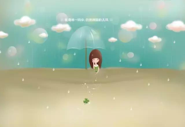 看到校园里陌生的异性同学狼狈淋雨，你会主动帮忙吗？