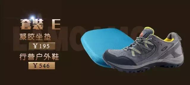 x9全尺寸活动,x9和x11