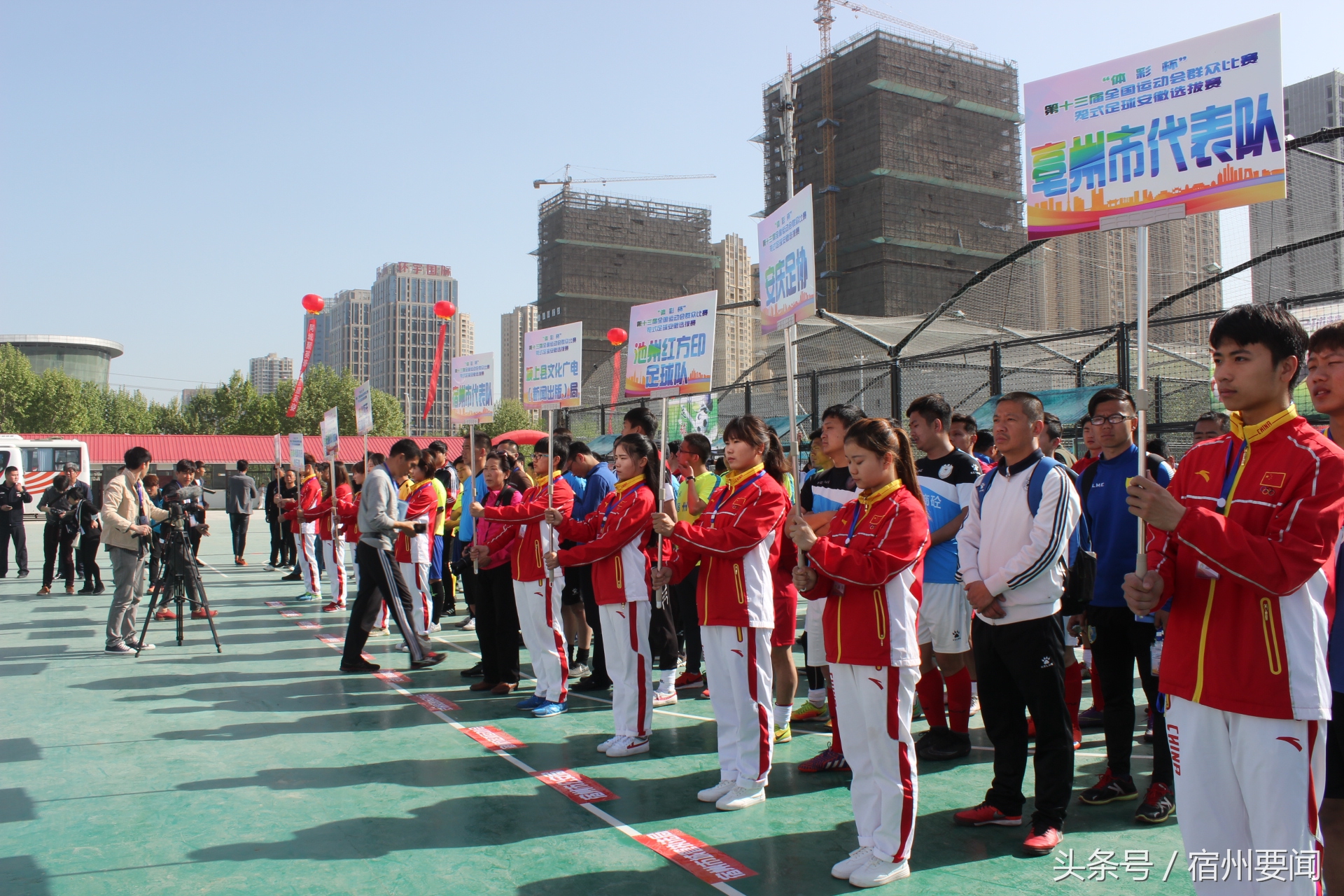 安徽省第十二届足球运动会,安徽省宿州笼式足球比赛