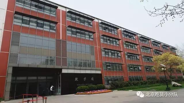 鍒汉瀹剁殑椋熷爞绯诲垪,鍖椾含浣撹偛澶у椋熷爞