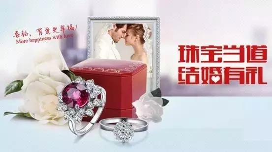 有奖调查!这么多珠宝品牌想来四平!你最想要哪个?