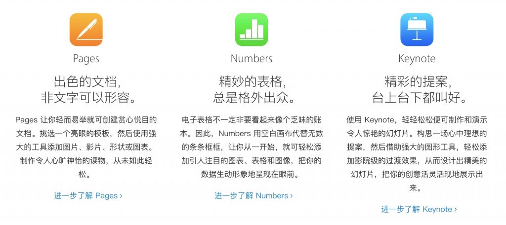 苹果免费app推荐最新,苹果5元app推荐