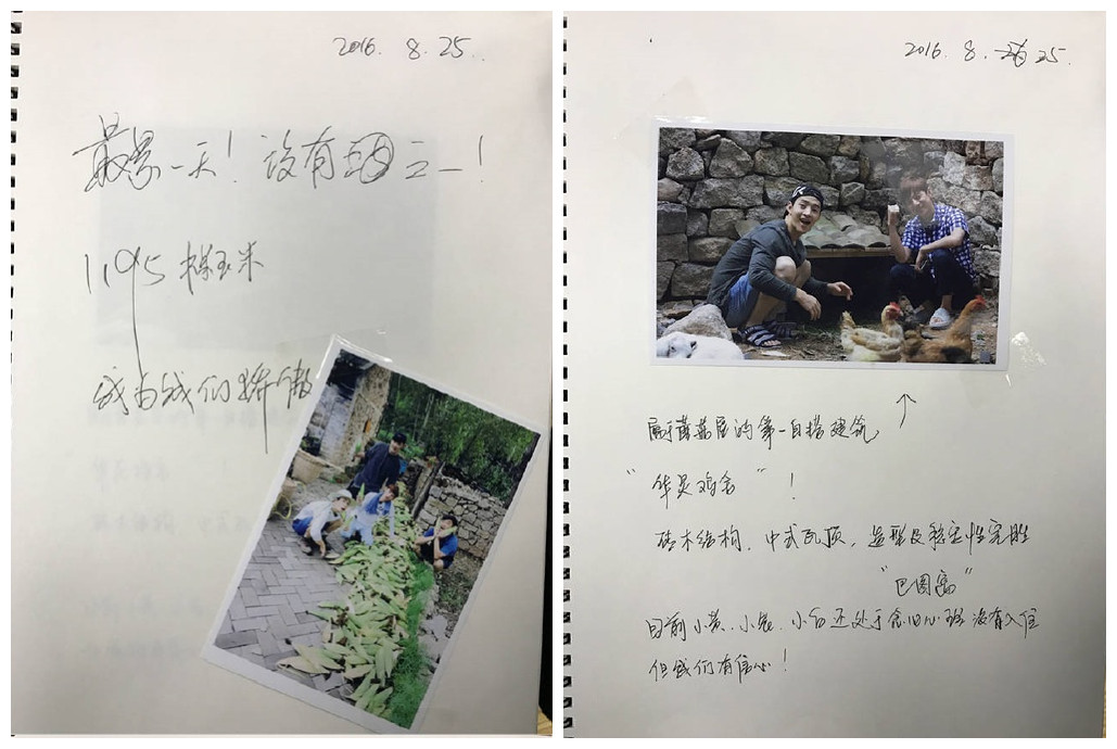 赵丽颖参加向往的生活可爱片段,向往的生活何老师和谢依霖的对话