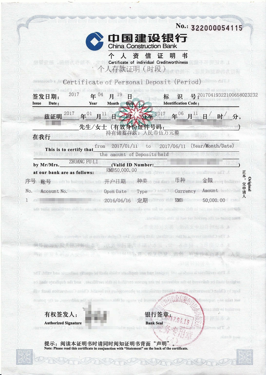 入台证申请所需费用明细,申请入台证去哪里办