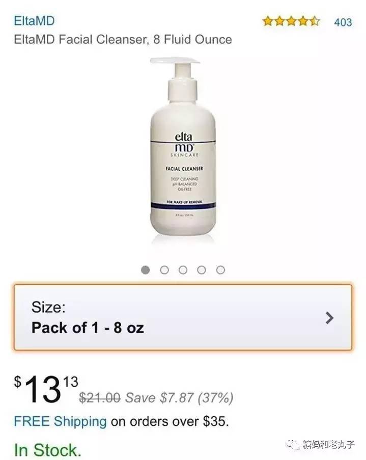 好用的平民洁面30-40岁,红腰子洁面129