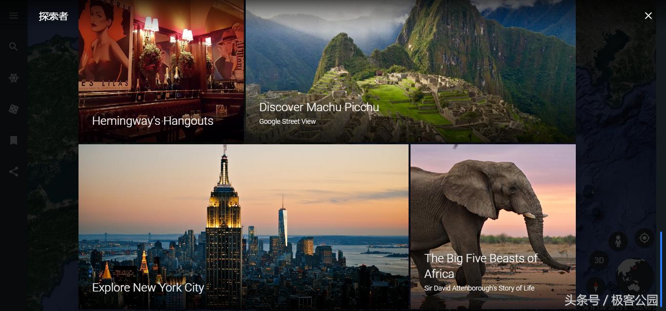 google地球怎么进入地球模式,google地球全景