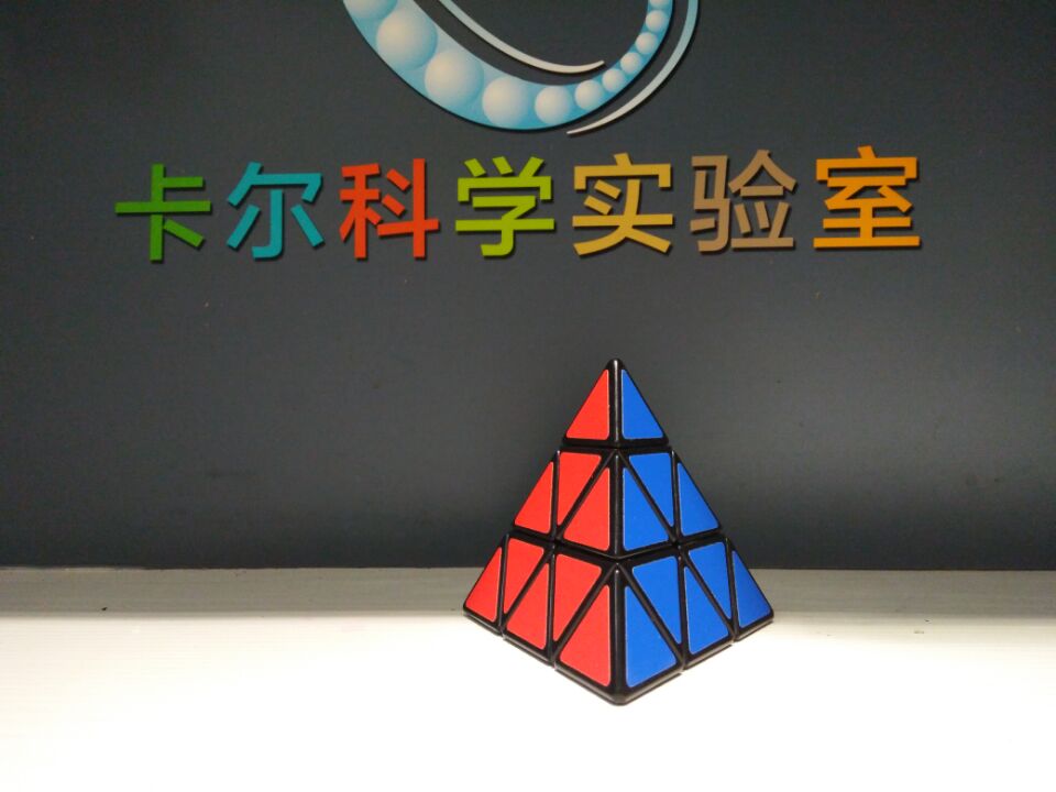 奇怪了，金字塔魔方能瞬间换位！卡尔科学实验室第162期
