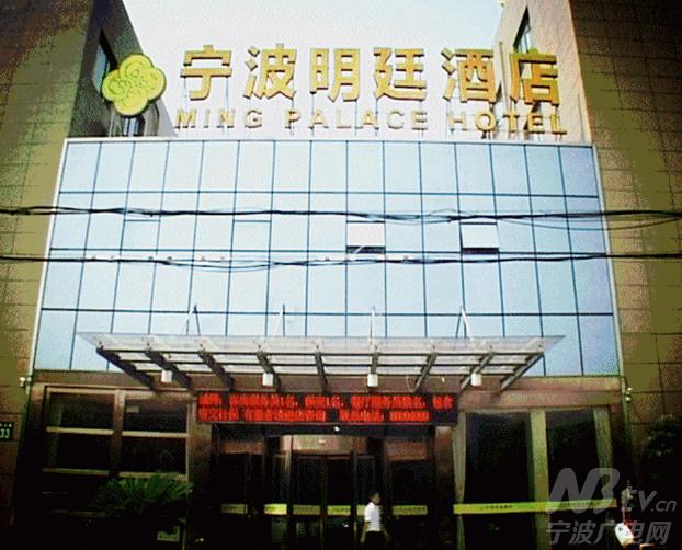 宁波东钱湖有哪些酒店,宁波东钱湖最好的酒店排名