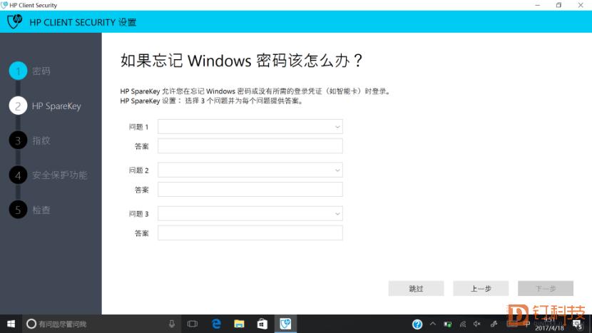 HPEliteBookx360评测：高能高颜，商务伙伴