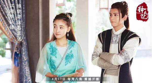 鹿晗择天记帅不过三秒,择天记长生逆天改命有神助攻