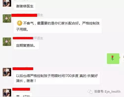 假性近视100度怎么矫正回来,近视多少度有可能是假性近视