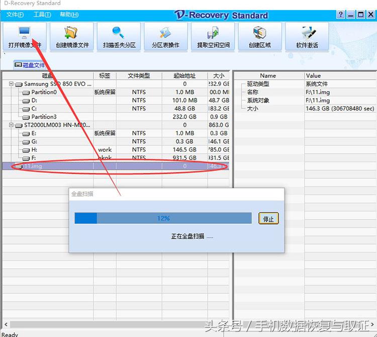 数据恢复覆盖了还能恢复吗,被覆盖的数据恢复