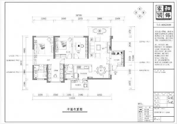 《一位作家的117平米圣托里尼》案例分享