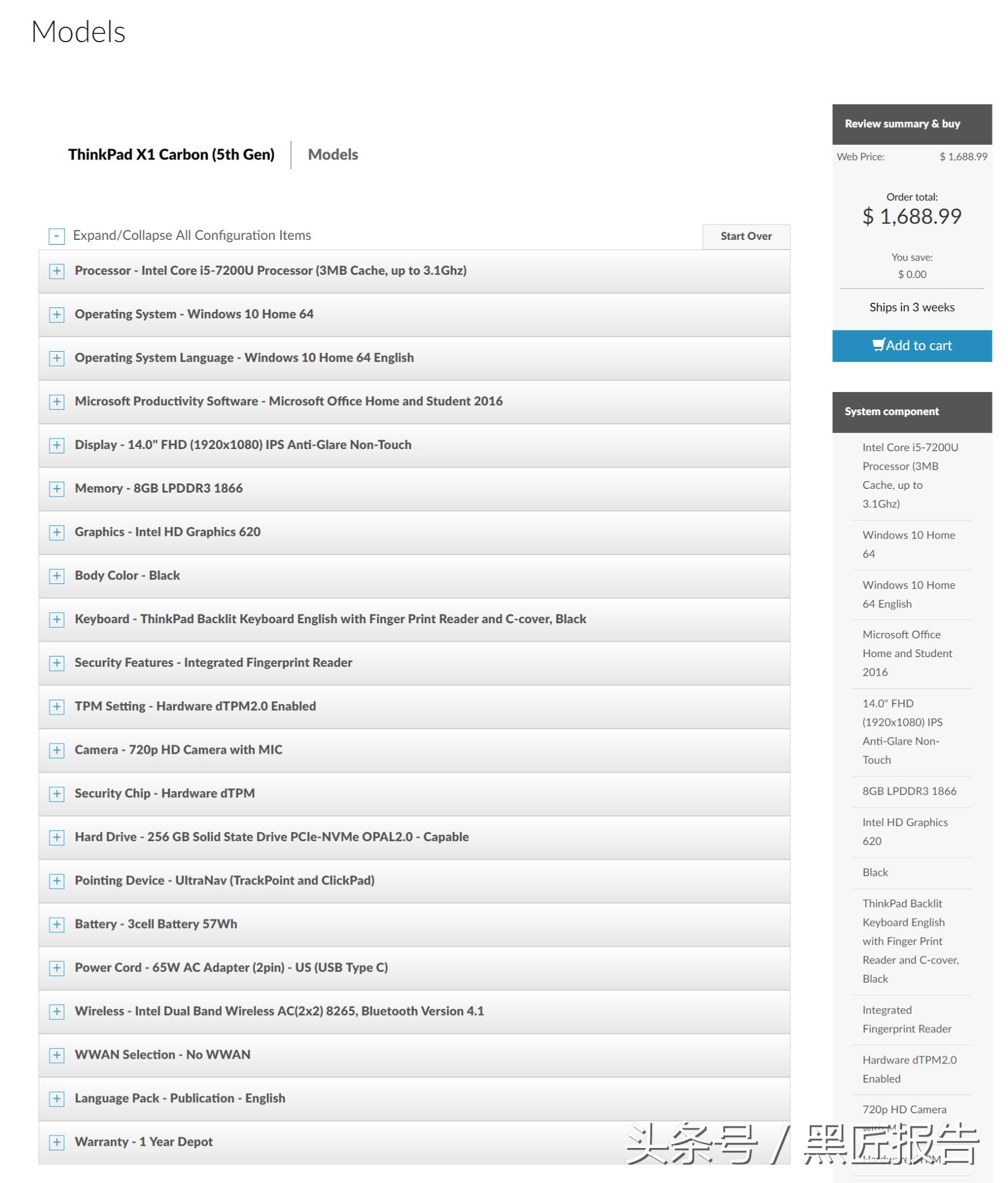 x1carbon2017,x1carbon20176代
