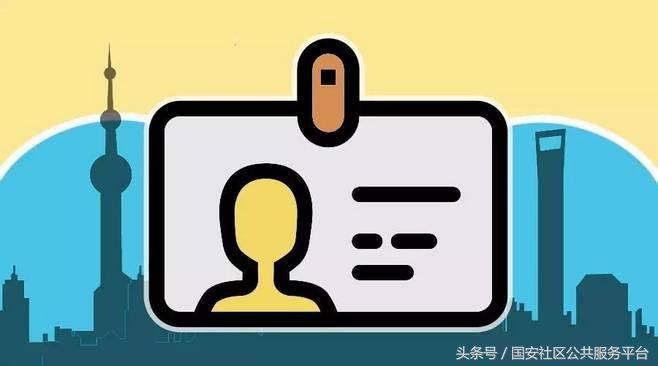 居住证过期如何在北京通上办理,北京通app办理居住证的流程