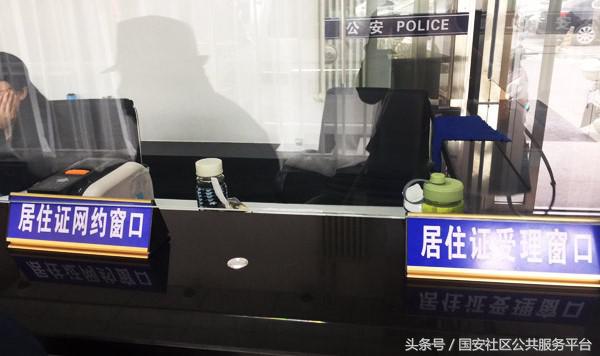 居住证过期如何在北京通上办理,北京通app办理居住证的流程