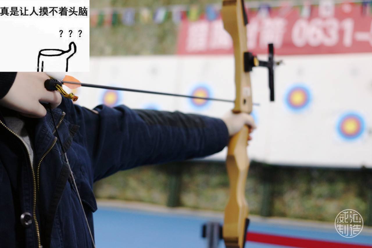 或许你也喜欢射箭？连续射击一个小时，腰不酸腿不疼！