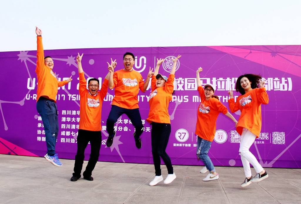 环球同跑迎校庆，清华校友锦城湖畔展英姿（原创）