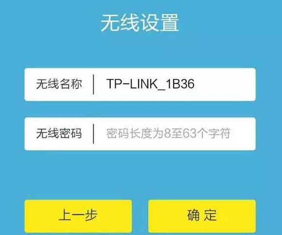 手机怎么改路由器wifi密码,怎么用手机更改路由器wifi密码
