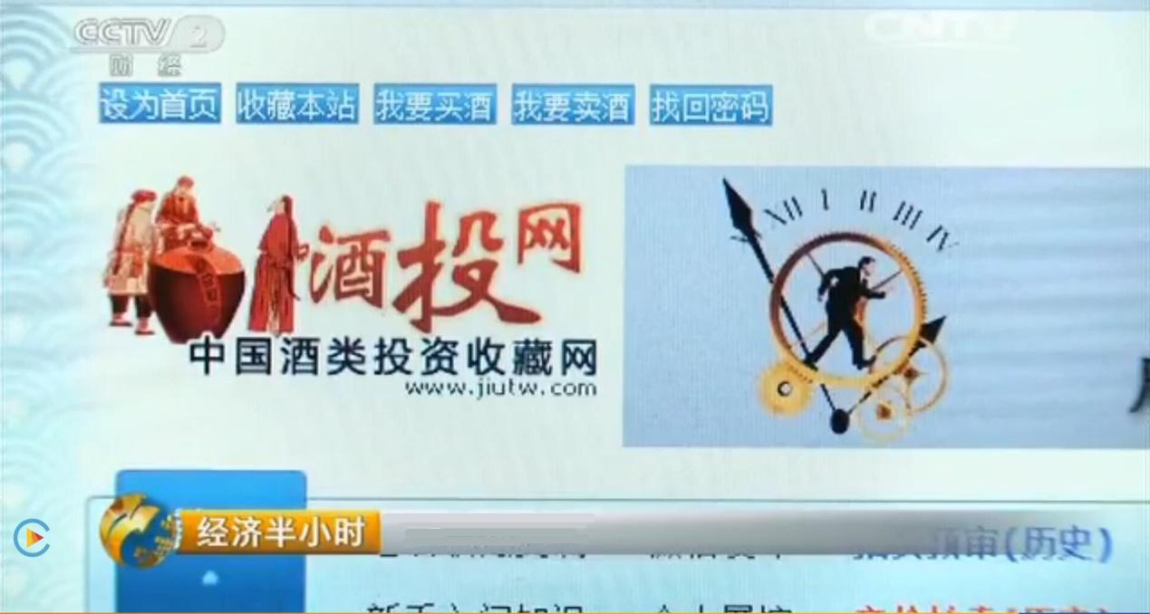 市面上的假白酒老酒,白酒年份酒市场乱象