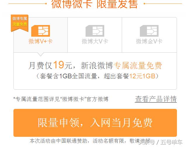 滴滴与联通,滴滴和联通