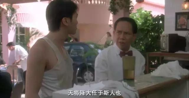 少林足球周星驰和大师兄闹掰,周星驰功夫足球御用配角