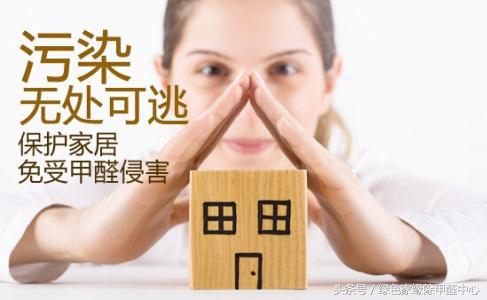 大连开发区除甲醛哪家最好,大连除甲醛最佳方法