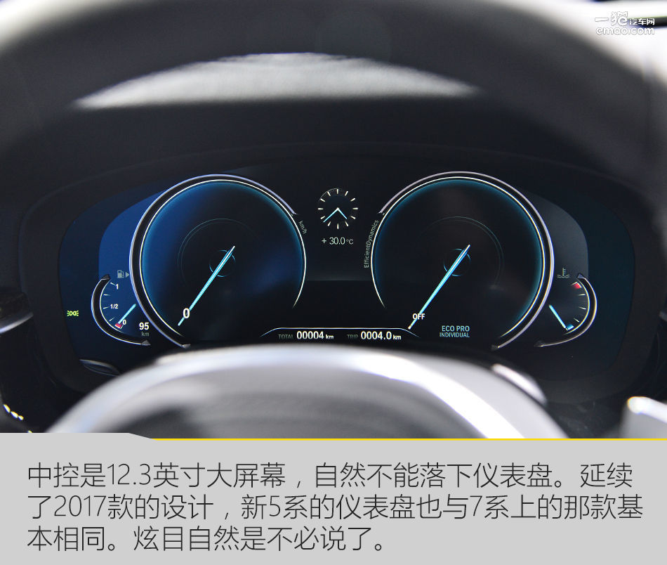 全新宝马5系li长轴距版,进口宝马5系和华晨宝马5系的对比