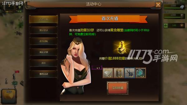 曾经影响过一代玩家的网游,红警2经典游戏