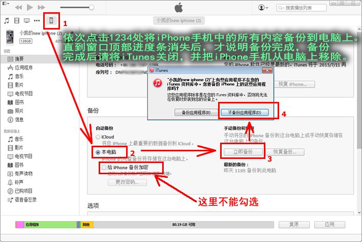 苹果手机通话记录怎么查询以前的,苹果手机怎么拉黑联系人