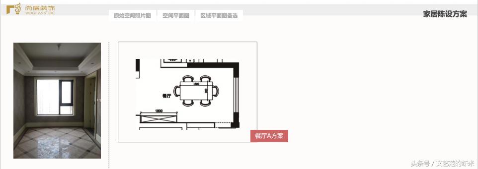 成都西派金沙精装房软装设计,成都法式风格设计软装搭配技巧