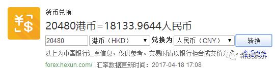 天王嫂方媛越来越高调,天王嫂方媛谈幸福生活