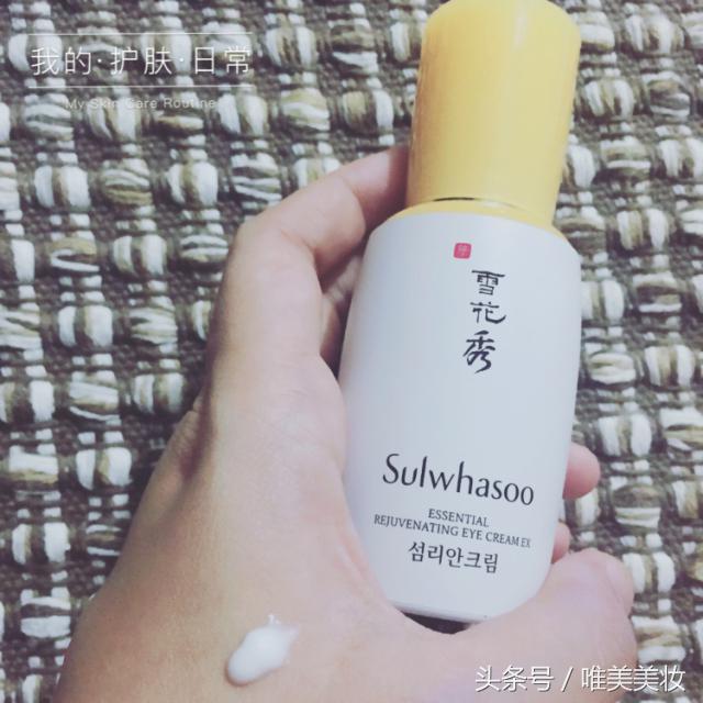 真正的特效好的眼霜,熬夜神器紧致修复眼霜